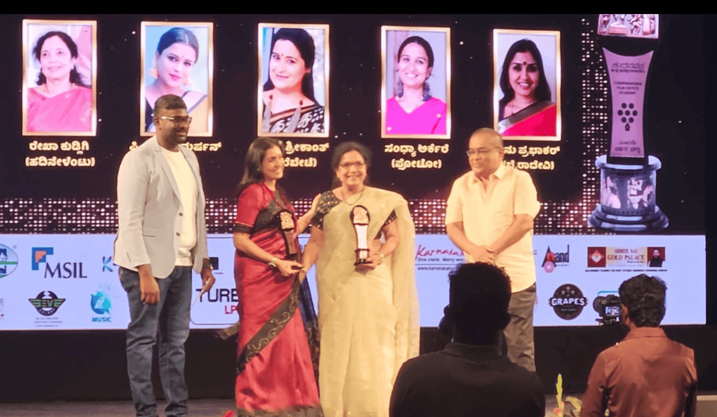 Rekha Kudligi (EEE, 1987) won Best Supporting Actress Award